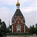 Малый Храм Иоанна Богослова в городе Краснотурьинск