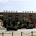 Октябрьская ул., 6 в городе Александров