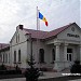 Городская мэрия в городе Единец