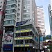 世紀閣 在 香港 城市 