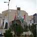 مبنى محافظة الزرقاء in Az-Zarqa city