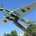 Самолёт Ил-2 на постаменте в городе Воронеж
