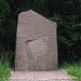 Памятник финским военнопленным в городе Гатчина
