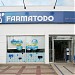 Farmatodo Cedritos 1 (es) in Bogota city
