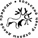 Кольский центр охраны дикой природы в городе Апатиты