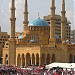 Mosquée Mohammed El-Amine dans la ville de Gouvernorat de Beyrouth