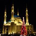Mosquée Mohammed El-Amine dans la ville de Gouvernorat de Beyrouth