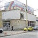 Държавен куклен театър in Стара Загора city