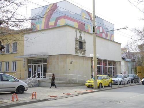 Drzhaven Kuklen Teatr Stara Zagora