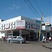 Irmãos Melo Moto Peças na Goiânia city