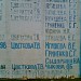 Летний лагерь 