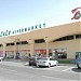 Lulu Hypermarket-Sanayia (en) في ميدنة مدينة العين 