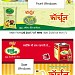 J K TRADING COMPANY (FORTUNE OIL) in Indore city