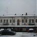 Административное здание в городе Каменск-Уральский