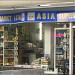 Asia Supermarkt Bochum (de) in Bochum city