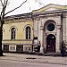 Muzeu de Arheologie şi Etnografie, Institutul Patrimoniului Cultural în Chişinău oraş