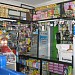 Kiosco Kaskote en la ciudad de Río Gallegos