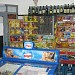 Kiosco Kaskote en la ciudad de Río Gallegos
