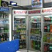 Kiosco Kaskote en la ciudad de Río Gallegos