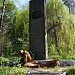 Детский лагерь 
