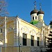 Церковь Трёх Святителей в городе Симферополь