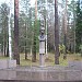 Бюст Ю.Б. Харитона в городе Саров