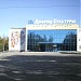 Дворец культуры НЭВЗ в городе Новочеркасск