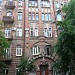 Дом барона Гессельбейна в городе Киев