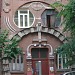 Дом барона Гессельбейна в городе Киев