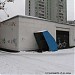 Центральный тепловой пункт № 03-04-0930/005 в городе Москва