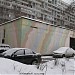Центральный тепловой пункт № 03-04-0931/002 в городе Москва