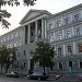 НАК «Нефтегаз Украины» в городе Киев