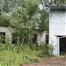 Бывший пионерский лагерь имени Зои Космодемьянской станко-инструментального завода 