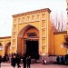 Iydgâh Camii