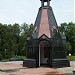 Часовня Александра Невского в городе Углич