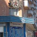 Московская ул., 36/8 в городе Пенза