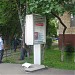 Payphone in Moscow city