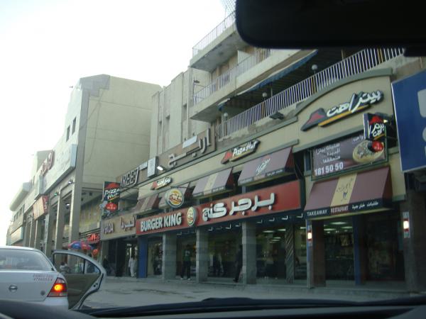 Burger King Pizza Hut Sony Showroom