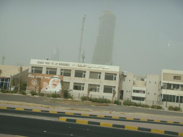 Kuwait Society Of Engineers جمعية المهندسين الكويتية