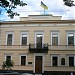 Дом Беретти в городе Киев