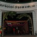 Sengunthar Thirumana mandapam, Kumaraswamipettai, Dharmapuri in Dharmapuri city
