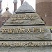 Да Базар (ru)  在 乌鲁木齐市 城市 