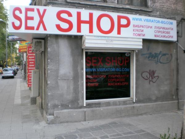 I seksi shop