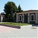 Регионален исторически музей in Пловдив city