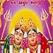 Jagruti Para in Jetpur city