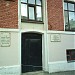 Администрация Александровского района в городе Александров