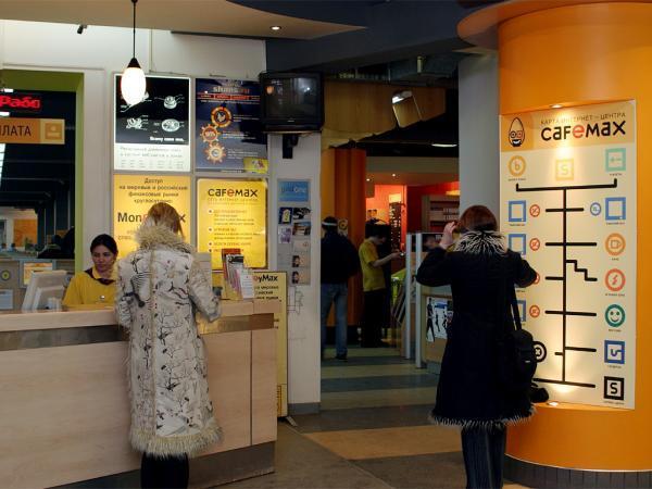 Cafemax The Internet Cafe Moscow
