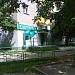 Бывший среднерусский банк Сбербанка России - Люберецкое отделение № 7809 в городе Люберцы