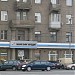 Центральный офис банка «БФГ-кредит» в городе Москва