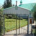 Ukmergės Švenčiausiosios Dievo Motinos Globėjos (Pokrovo) sentikių cerkvė yra Ukmergė mieste